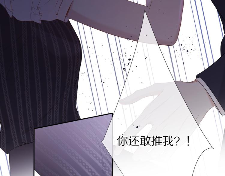 第76话 反击57