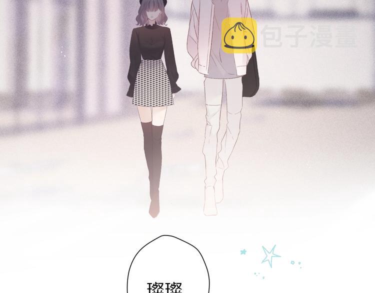 第58话 校霸往事1