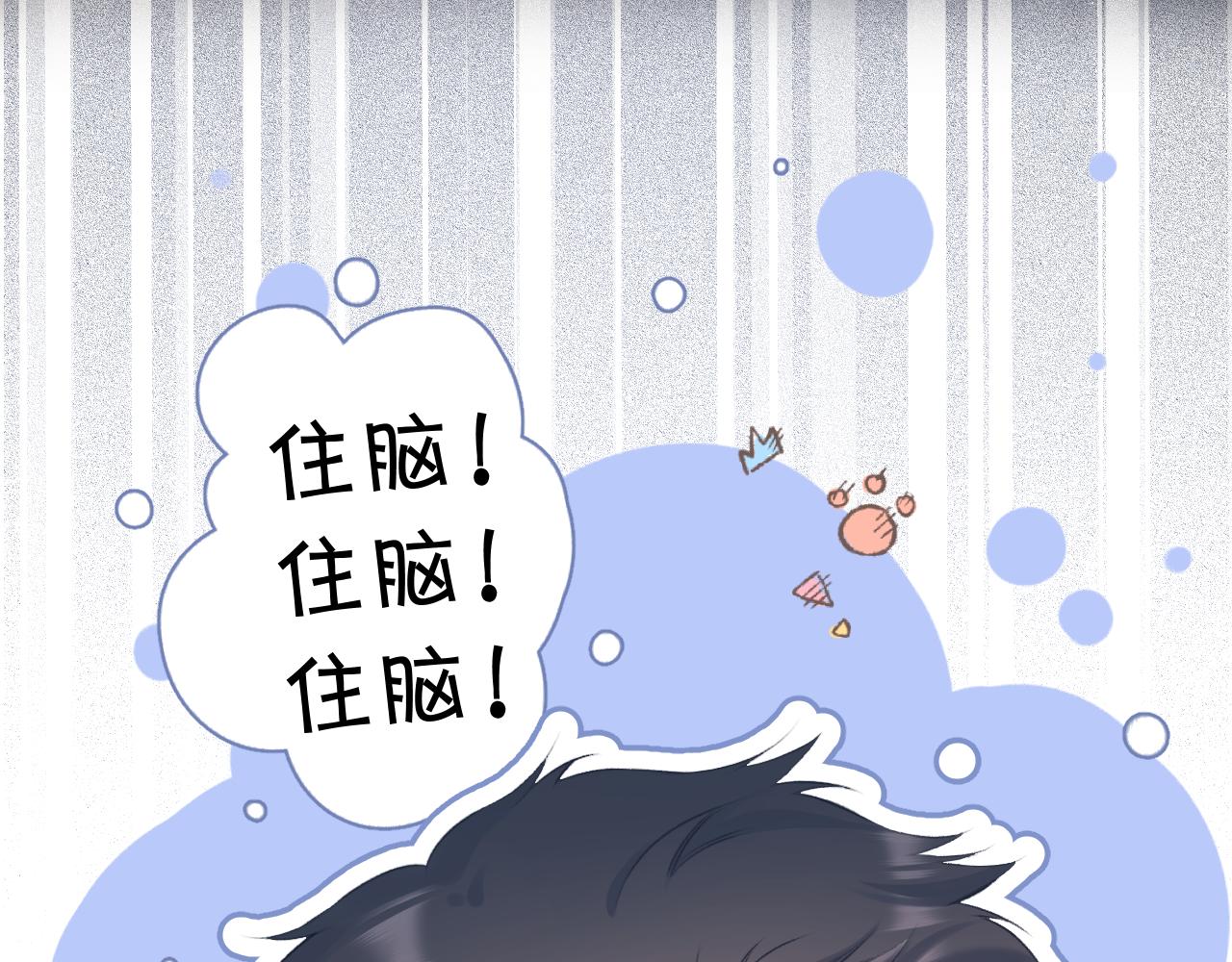 第109话 失控56