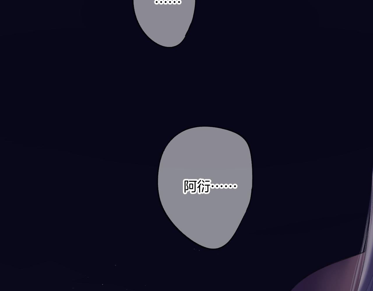 第127话 触觉62