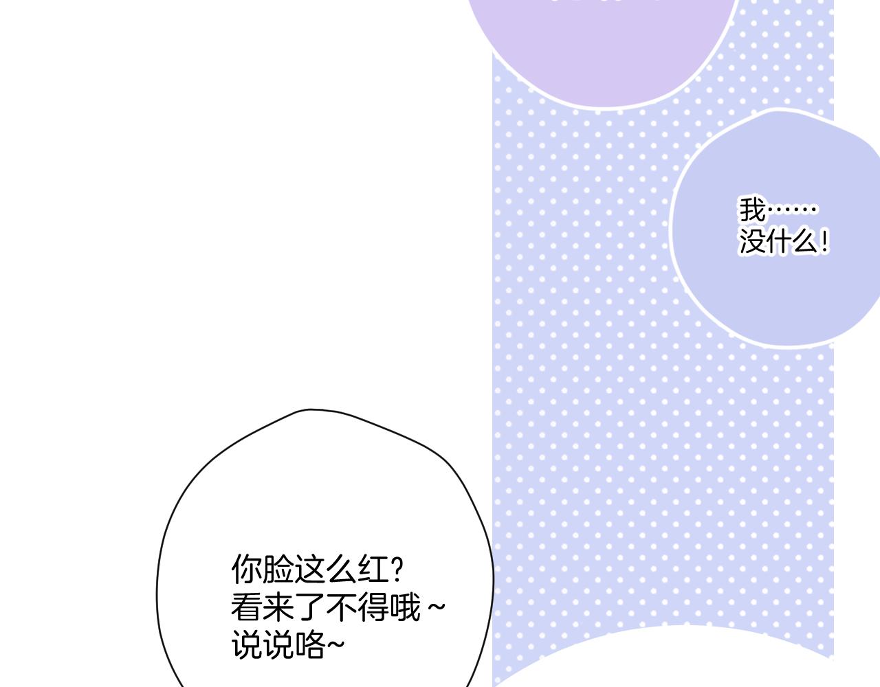 第121话 利己57