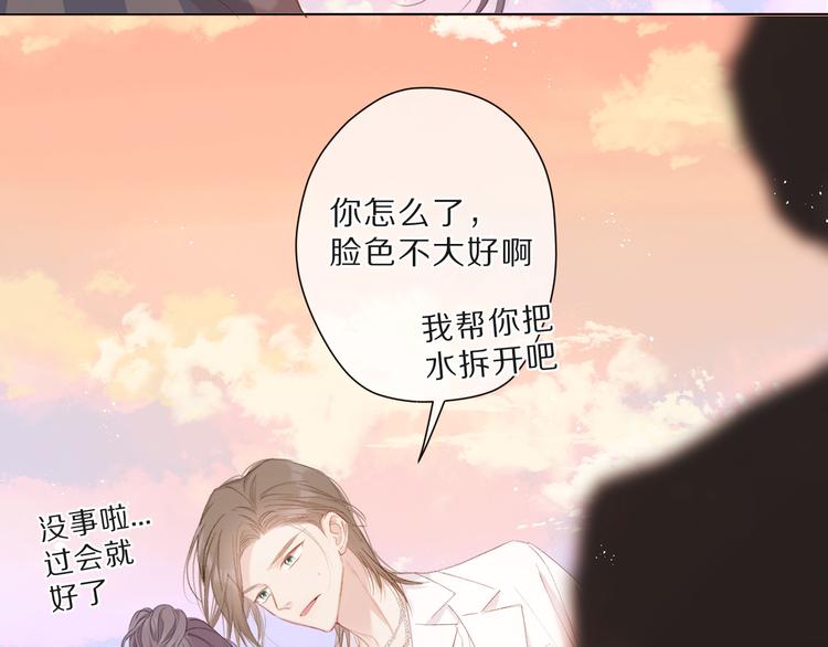 第47话 心动的声音16