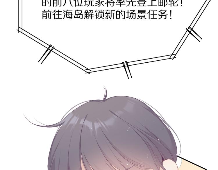 第66话 卖艺不卖身19