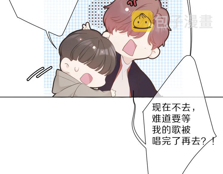 第44话 你的歌56