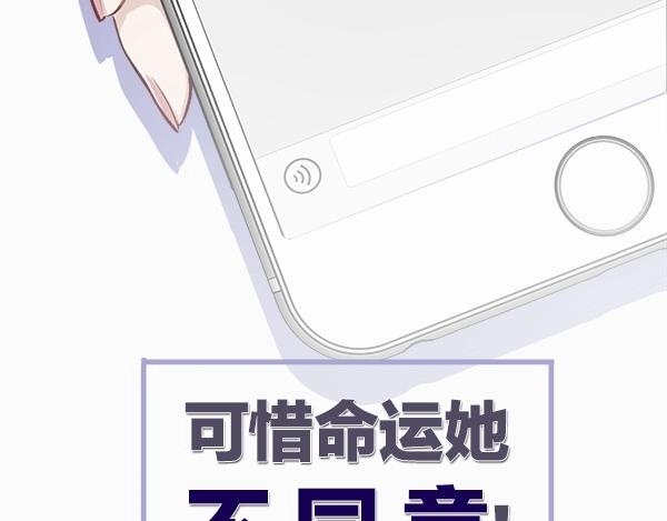 序章 靠同人上位的卑微练习生41