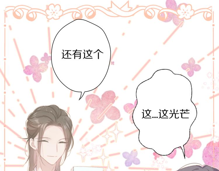 第56话 兄弟相认13