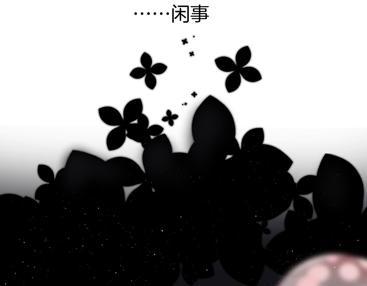 第109话 失控17