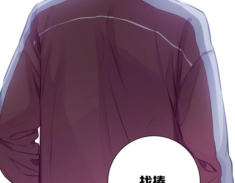 第3话 我要出道！76