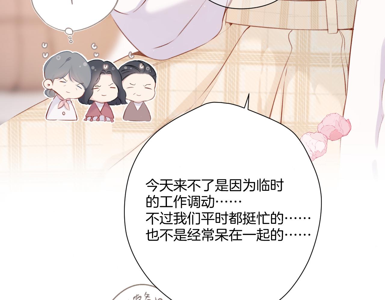 第110话 体温79