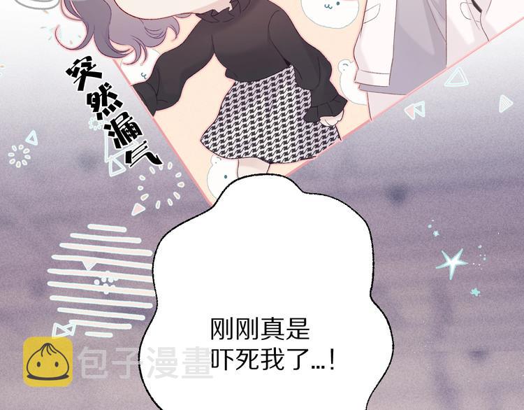 第58话 校霸往事3