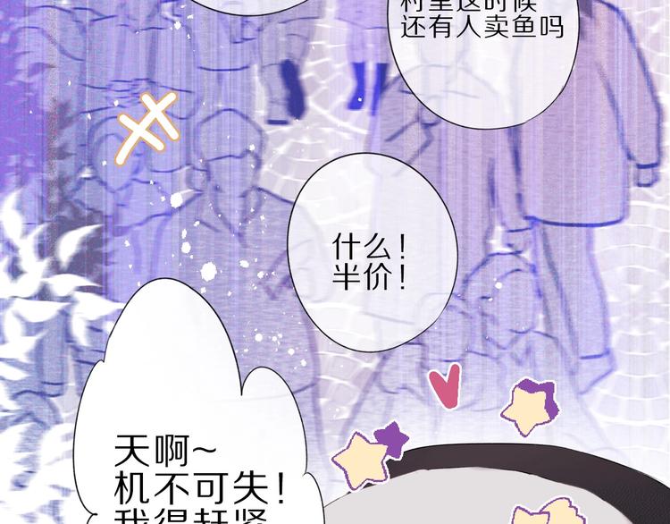 第22话 出卖美色14