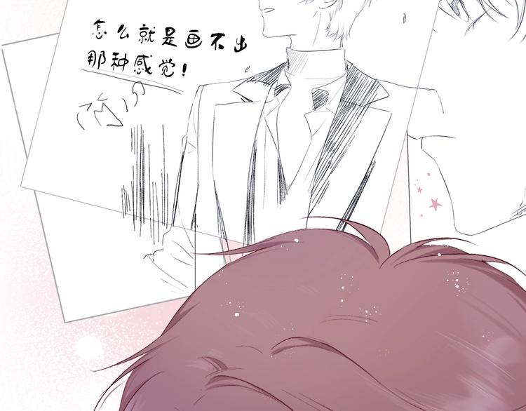 第36话 画不出来啦！qwq140