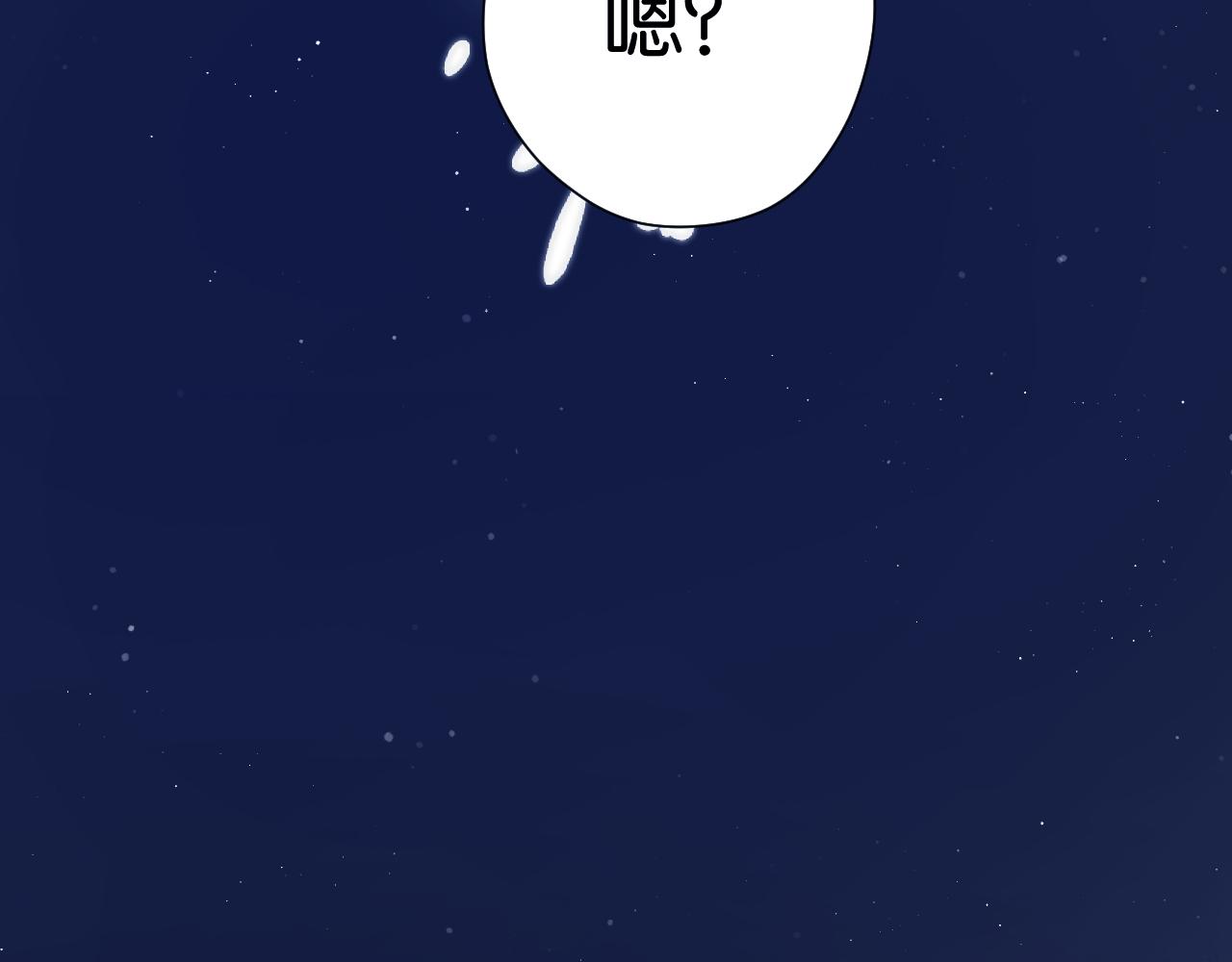 第102话After kiss61