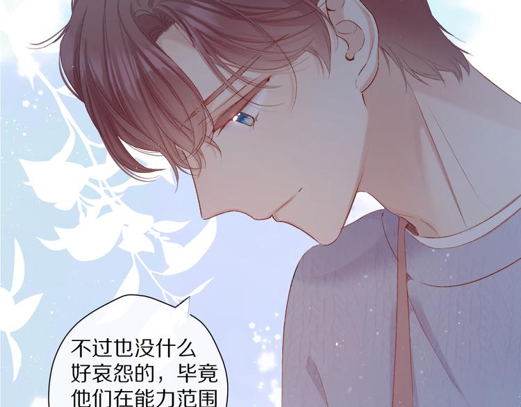 第83话 突袭59