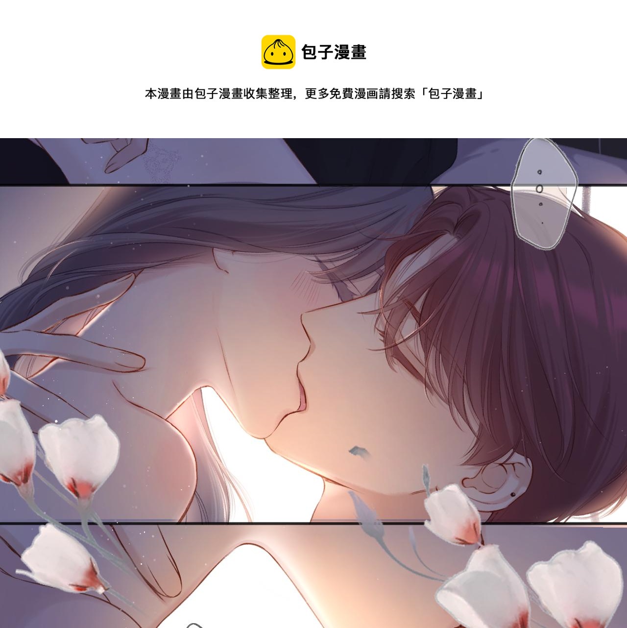 第119话 温存80