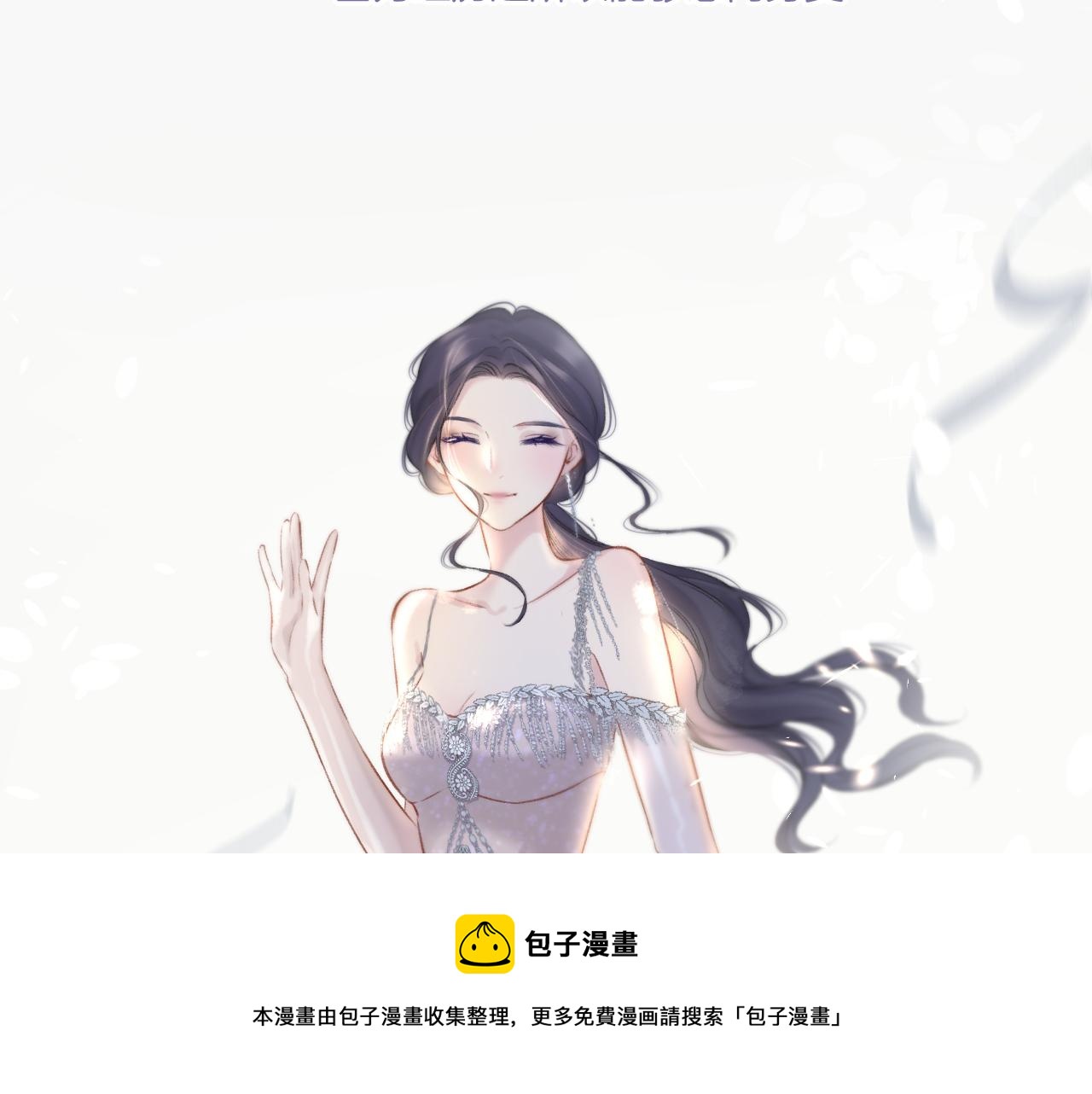 第122话 奔赴120