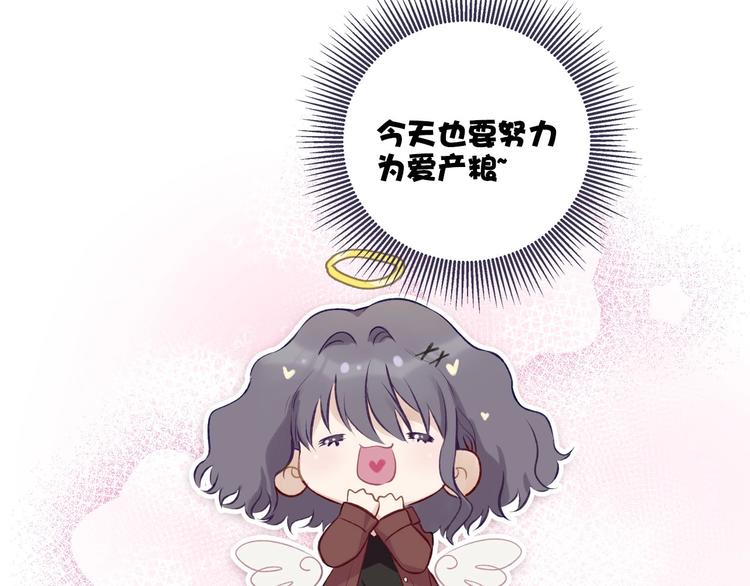 第2话 直男的抗争！！41