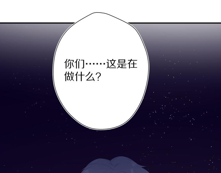 第71话 坦白78