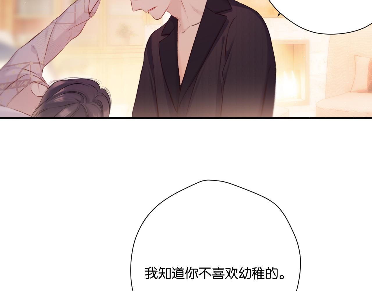 第132话 缴械74