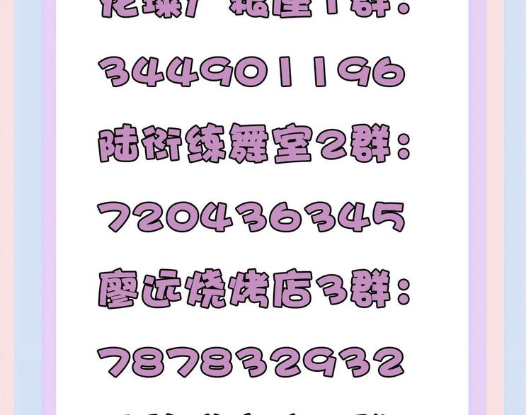 第43话 拍摄现场121