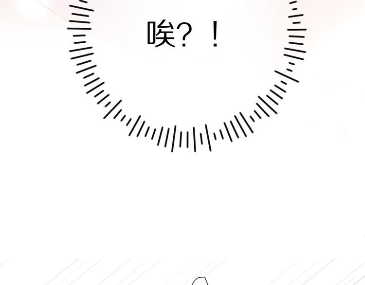 第71话 坦白5