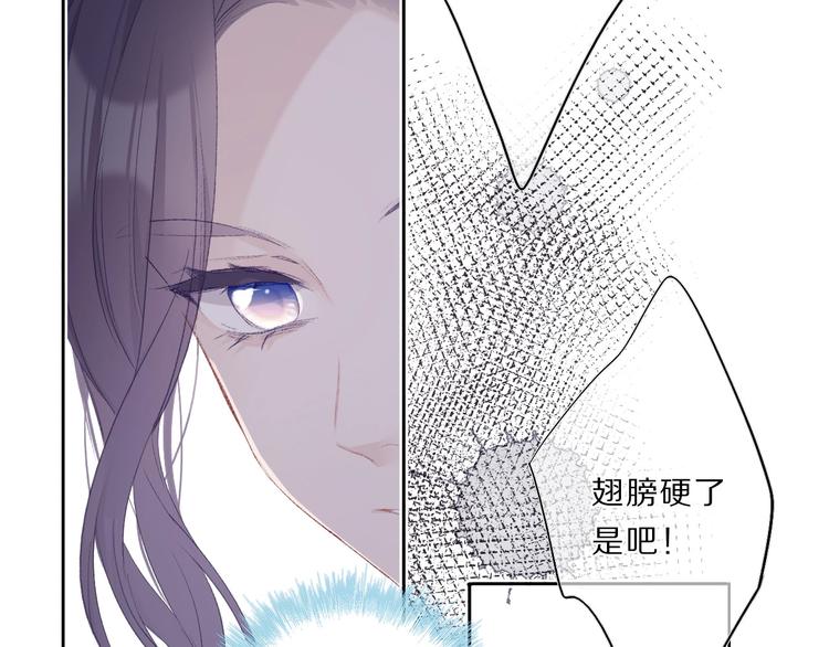 第33话 正面刚！39