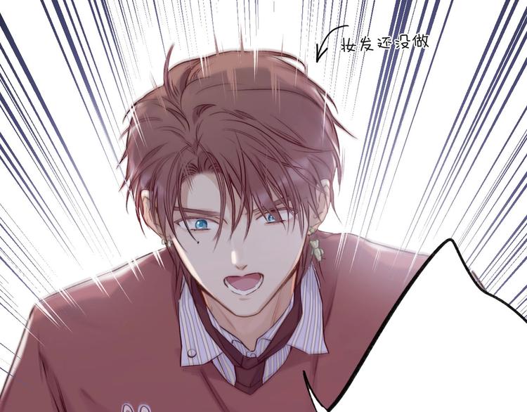 第2话 直男的抗争！！13