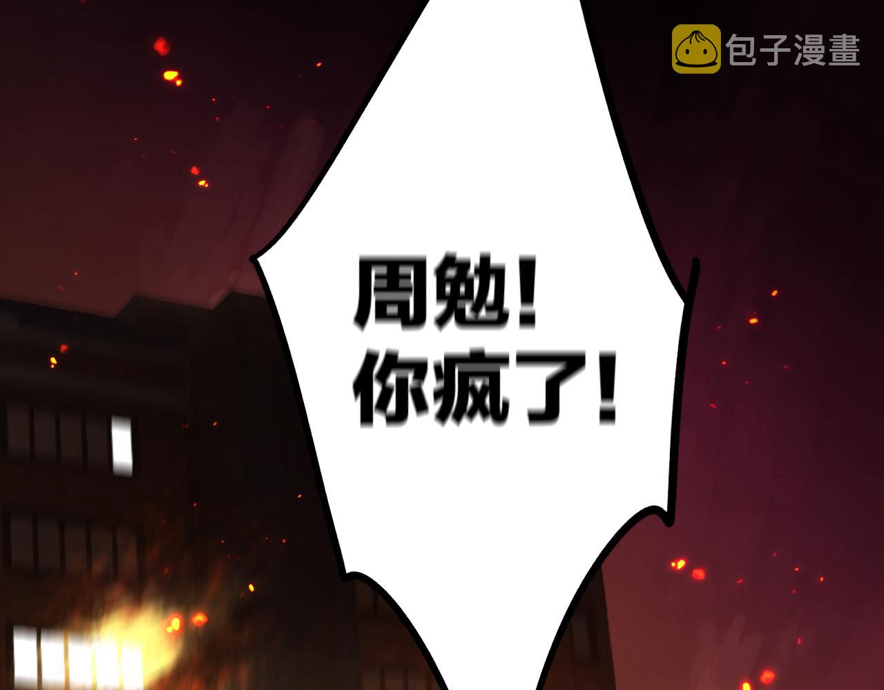 第105话 答应13