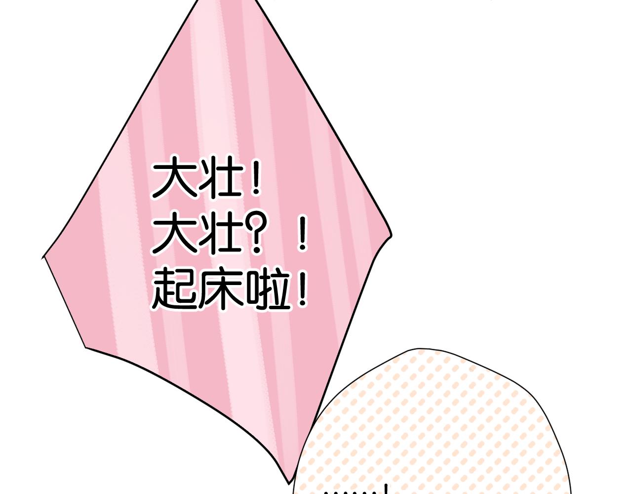 第102话After kiss122