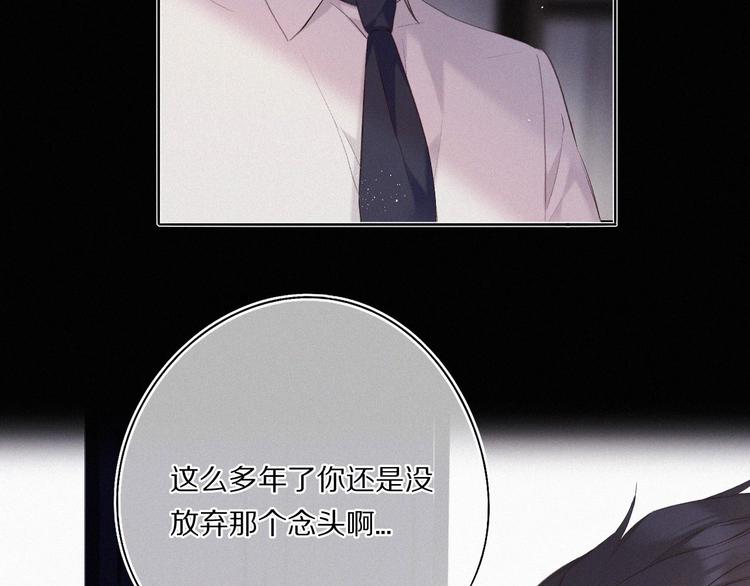 第31话 我·要·赢56