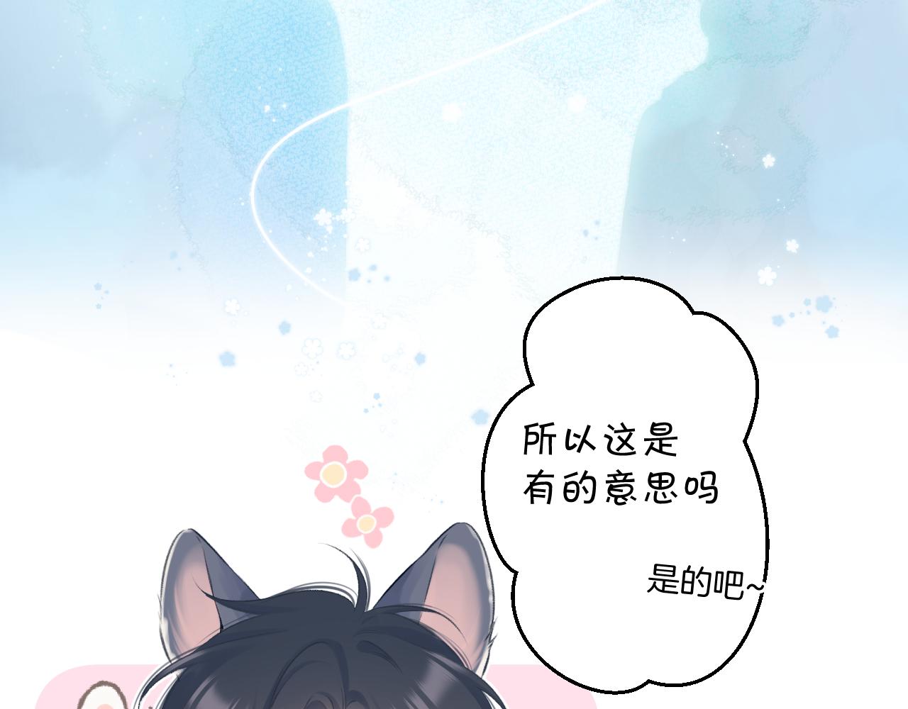 第115话 啵（上）20