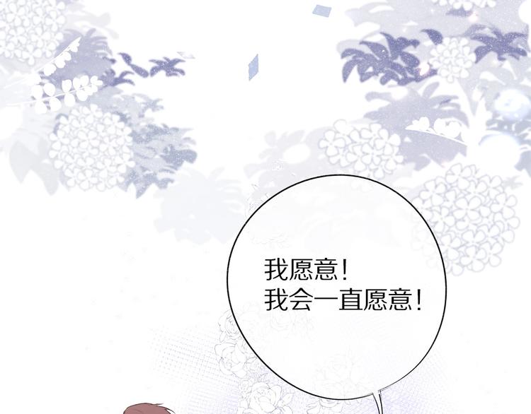 第9话 靠近一点点18