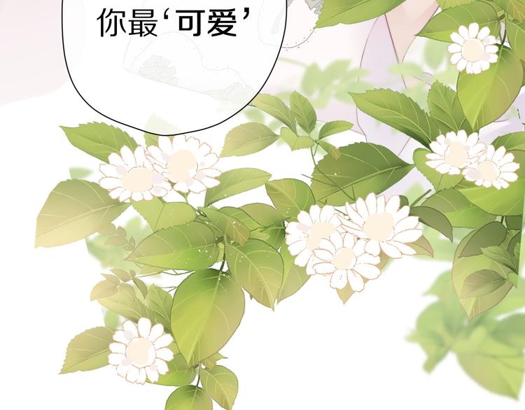 第64话 反攻攻势！34