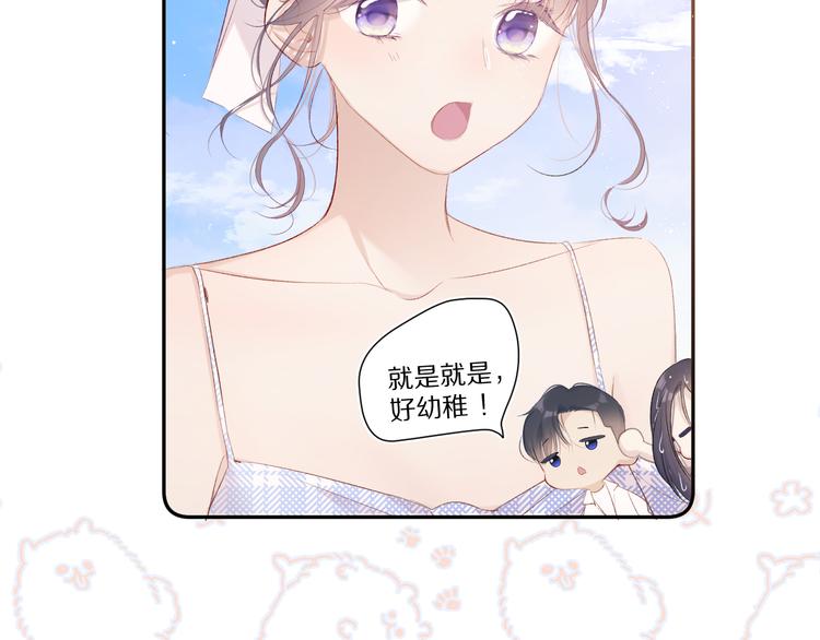 第65话 成熟？34