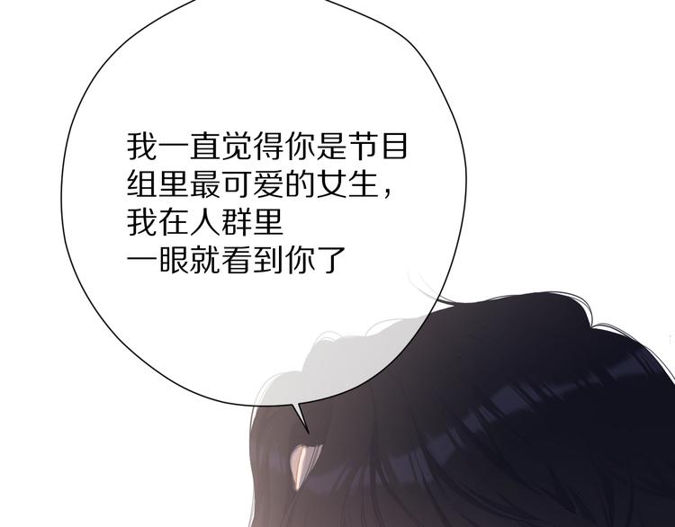 第75话 反pua大师23