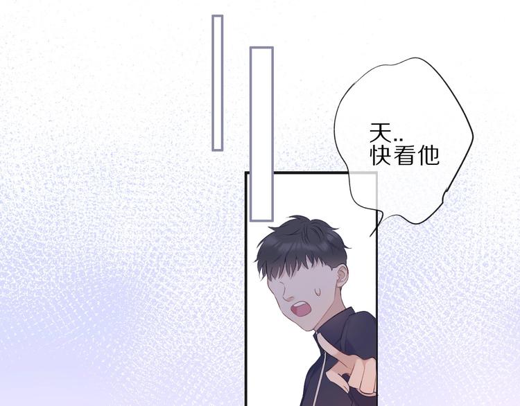 第22话 出卖美色74