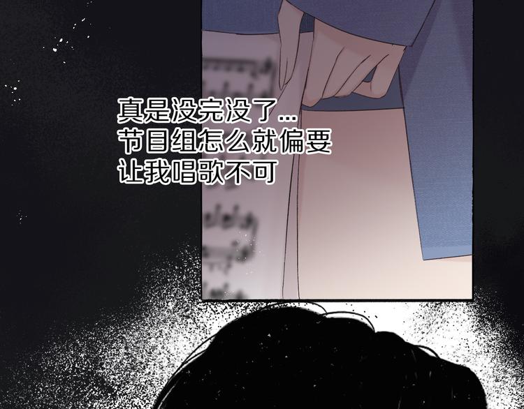第44话 你的歌86