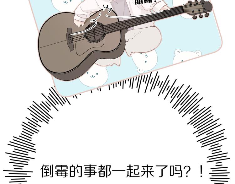 第57话 我在！66