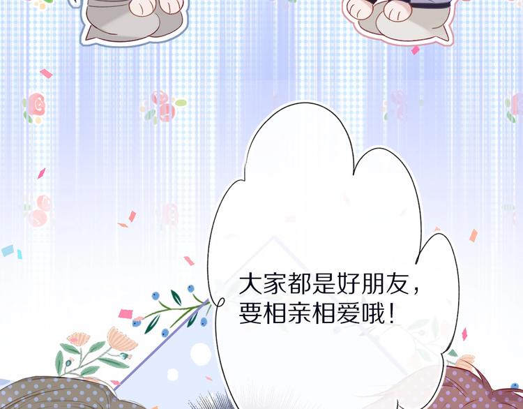 第20话 秘密9