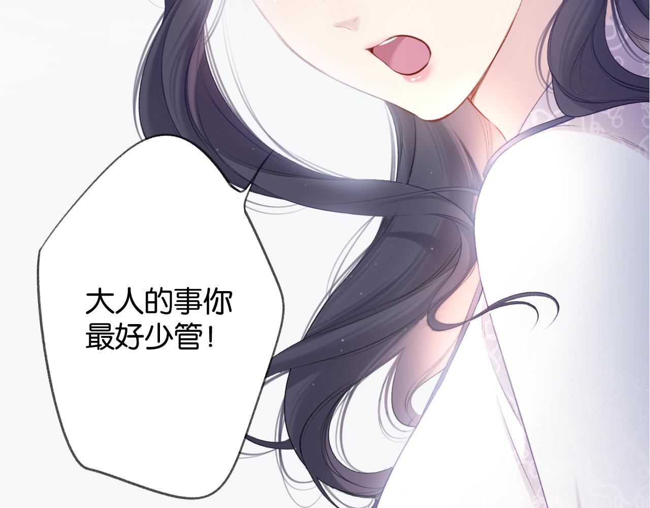 第106话 温室19