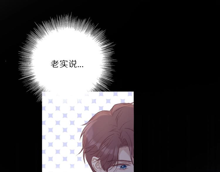 第25话 掉????现场（不骗你）44