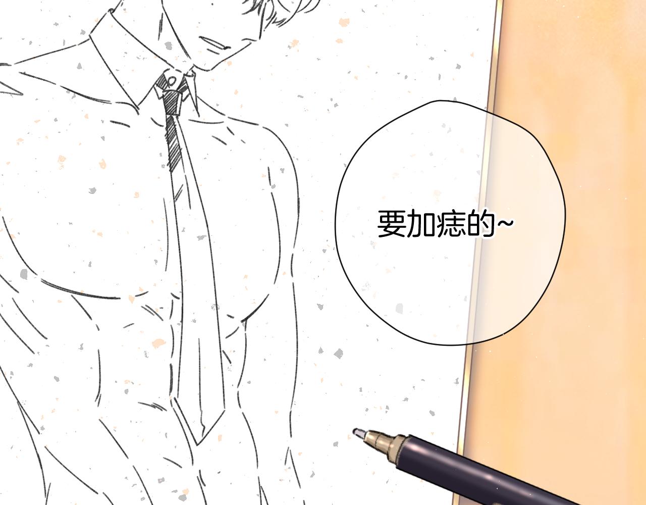 第125话 再画？38