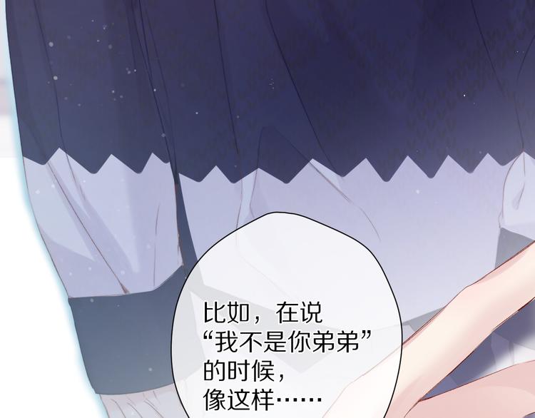 第90话 不是弟弟！52