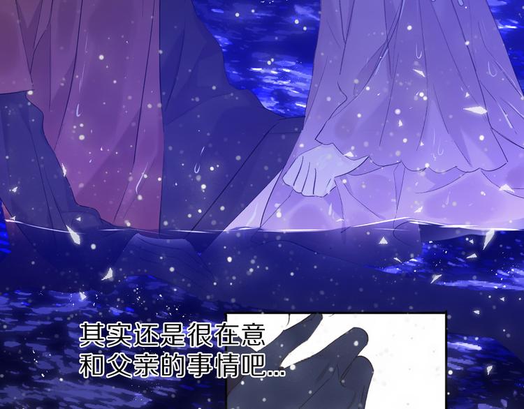 第41话 星海98