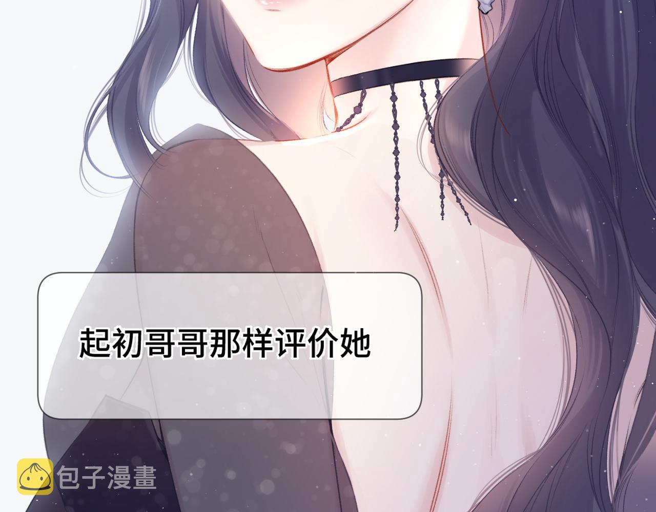 第106话 温室4