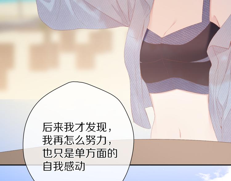 第73话 姐妹一起啊！71