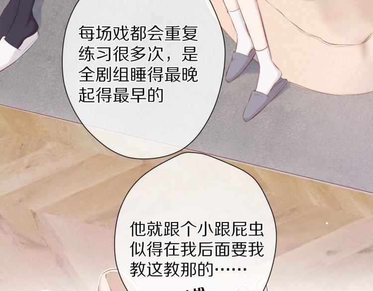 第92话 一醉醉俩？12