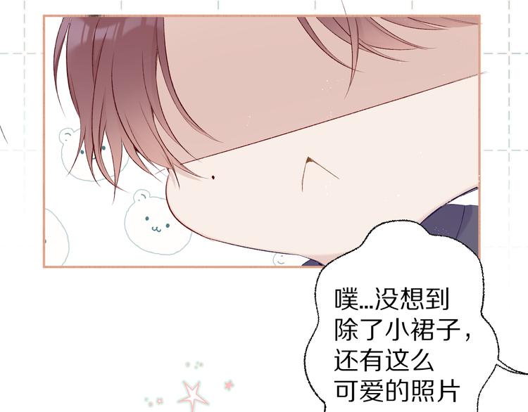 第63话 小可爱？45