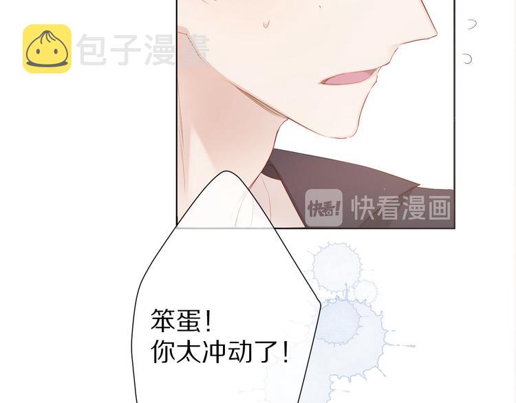 第49话 醋坛翻了18