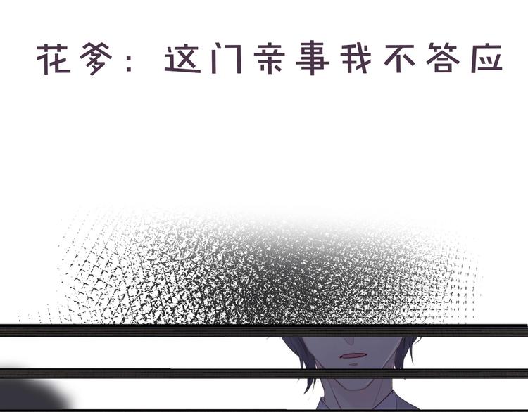 第35话 落幕129